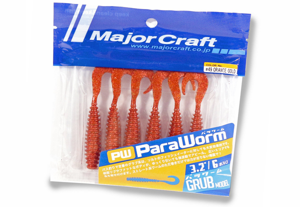 Major Craft ParaWorm Grub